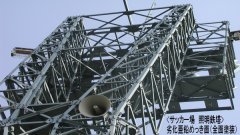 亜鉛めっき代替工法 「Cold Galvanizing 水性ローバル工法」（ KK-170013-A ）