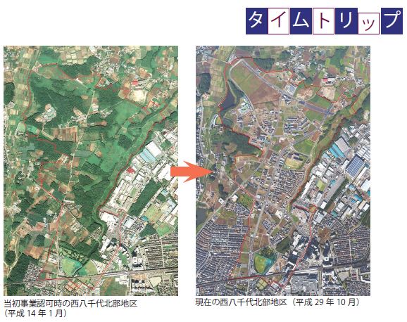 土地区画整理事業：八千代緑が丘はぐみの杜／千葉県八千代市
