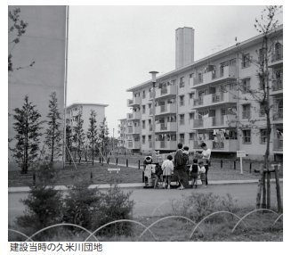 グリーンタウン美住一番街／東京都東村山市