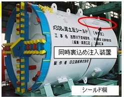 NEO-TAC工法（旧 KT-160103-A ）