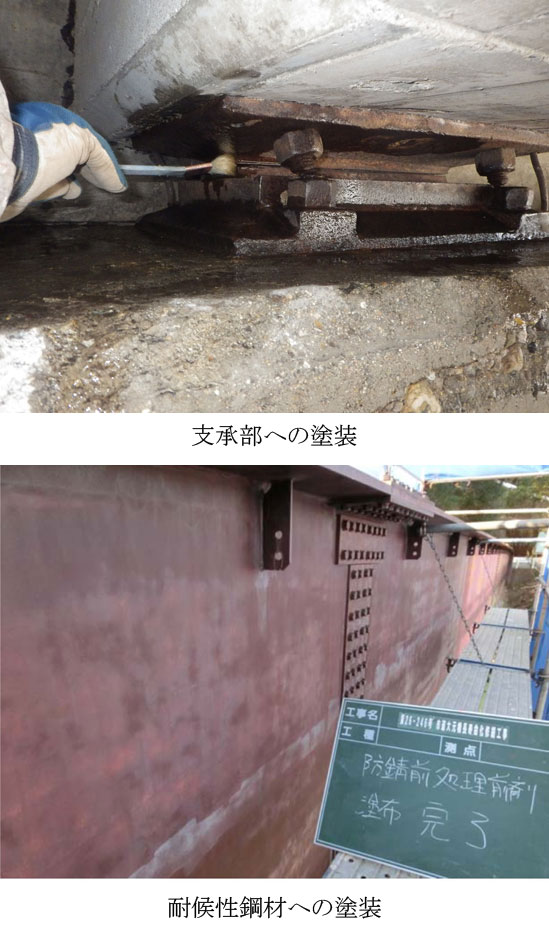 アースコート防錆-塗装システム  (KK-110056-VG)