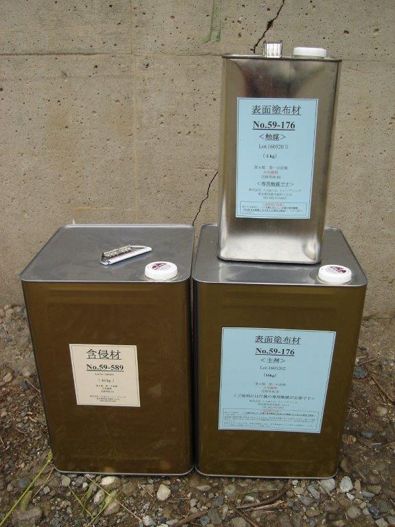 シラン系含浸材とシラン・シロキサン系表面塗布材を併用した、コンクリート表面処理材（ KT-180004-A ）