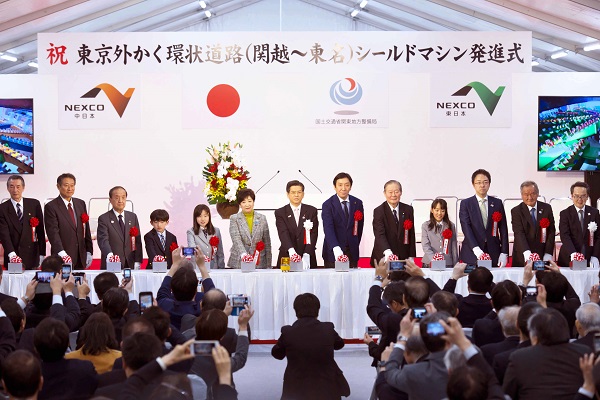「東京外かく環状道路(関越~東名間)シールドマシン発進式」 「東京外かく環状道路(関越~東名間)シールドマシン発進式」