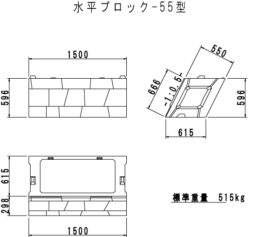 水平ブロック（旧：KK-080003-VE）