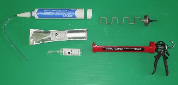 無機系注入方式 サイズミックエコフィラー (KT-180048-A)