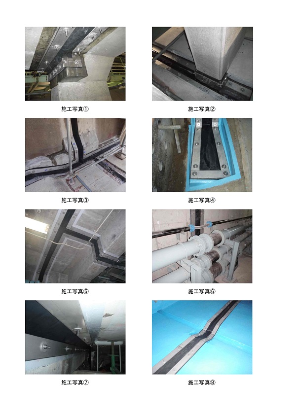 RNジョイント（ KK-170015-A ）