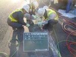 上面増厚床版の剥離箇所への樹脂注入による補修工法（旧 KT-140110-A ）