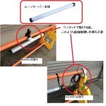 充電式蛍光灯型LEDライト(ムーンセーバー)（ HR-150004-VE ）