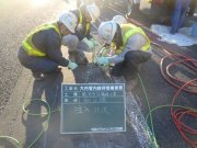 上面増厚床版の剥離箇所への樹脂注入による補修工法（旧 KT-140110-A ）
