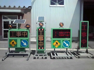 ソーラーLED電光表示板  (HR-090009-VE)