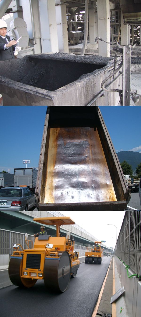 アスファルト合材付着防止剤(アーネス・シリーズ)（旧：KK-080024-VE）