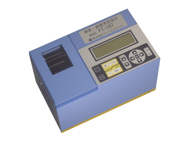 舗装用密度計FT-107（ KK-140021-VE ）