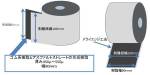 アステープ（ KK-130019-VE ）