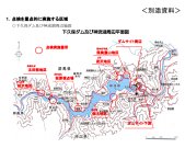 ＧＷに備え下久保ダム周辺の施設を点検します。新緑の奥多野方面（神流湖）へお出かけ下さい