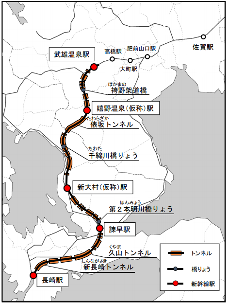 九州新幹線（武雄温泉・長崎間）工事実施計画の変更認可について