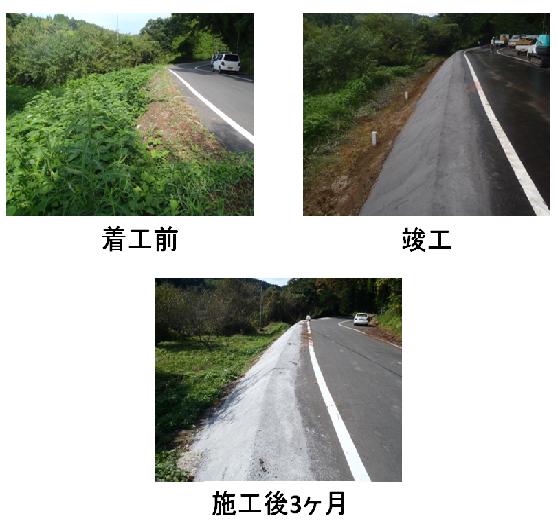 法面防草材 Gカタマ（旧 QS-140018-A ）