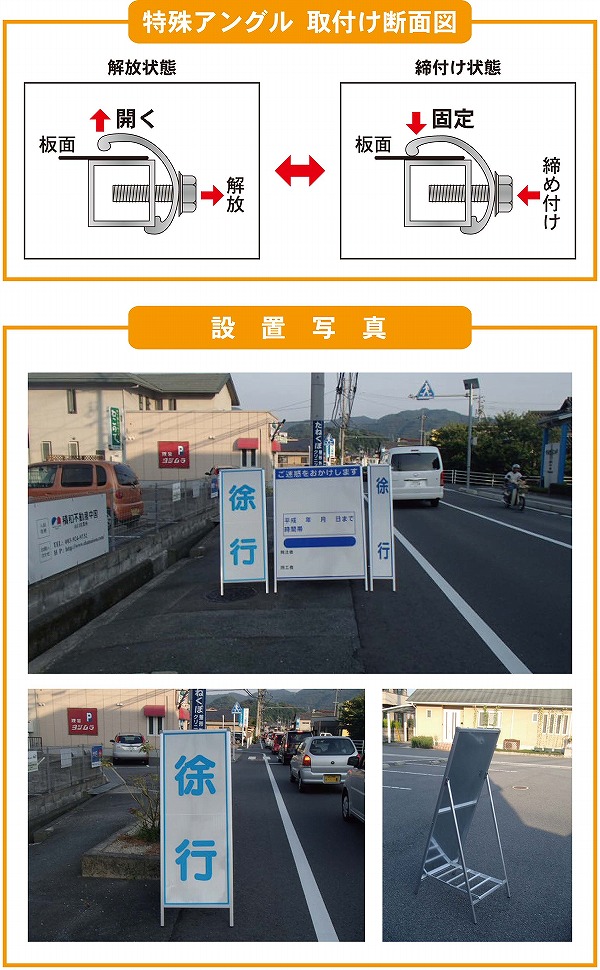 工事看板用アルミ製Rストロング枠（ CG-130013-VE ）