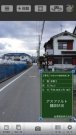 Booth工事写真アプリ（ KK-130056-VE ）