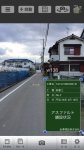 Booth工事写真アプリ（ KK-130056-VE ）