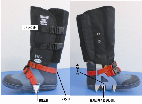 スベランチャ(脚絆タイプ)（ HR-130004-VE ）