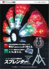 スプレンダーシリーズ（ KK-110043-VE ）