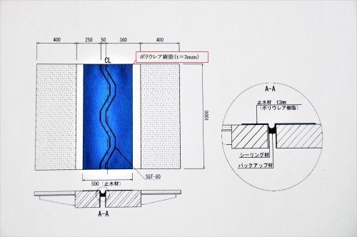 ポリウレア樹脂(ライノ・エクストリーム)を用いた道路橋・伸縮装置の防水補修工法（ KT-180064-A ）