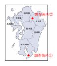 空中電磁探査調査の実施~「無降雨時等の崩壊研究会」における地質等を確認する現地調査の実施~