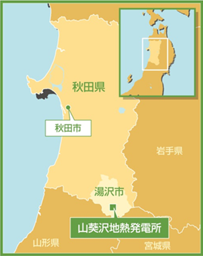 23年ぶりの大規模地熱発電所が運転開始
