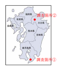 空中電磁探査調査の実施~「無降雨時等の崩壊研究会」における地質等を確認する現地調査の実施~