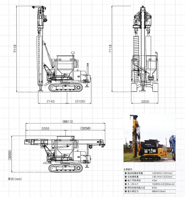 スクリュー・プレス工法-砕石パイル-（旧 HR-150003-A ）