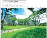 コンフォール上野台／埼玉県ふじみ野市