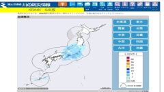 実務技術者のためのレーダ雨量計講座