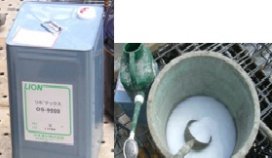 リポテックスシリーズ  (KT-120081-VE)