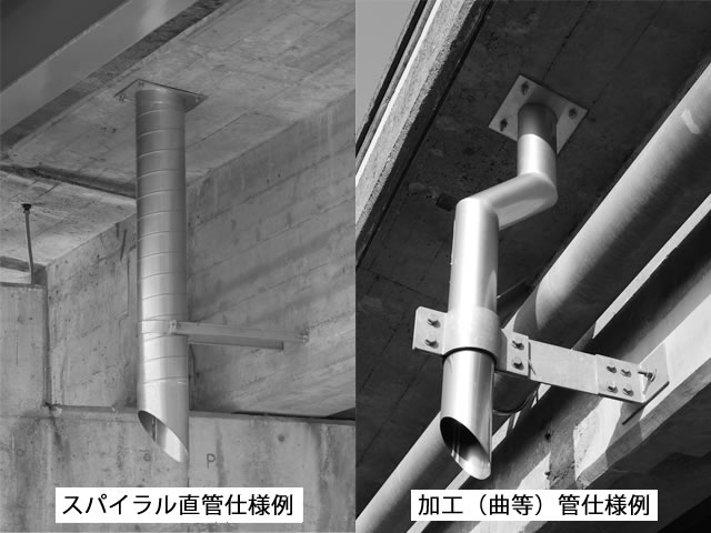 橋梁用天板プレート一体型ステンレス排水装置(TS-PL＿PIPE)  (CB-190003-A)