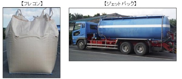 中性固化材「グリーンライムNPシリーズ」（旧 TH-150005-A ）