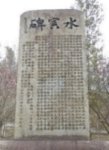 先人が伝える災害の教訓「自然災害伝承碑」を地図で発信