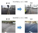 ゴム劣化取替工法（ QS-180049-A ）