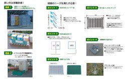 樹脂製フェンス ルーバーフェンス (KT-180127-A)