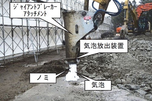 解体騒音低減装置「バブルサイレンサー」( KT-180132-A ) 解体騒音低減装置「バブルサイレンサー」( KT-180132-A )