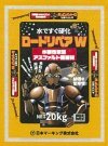 ロードリペアW (HK-190005-A)