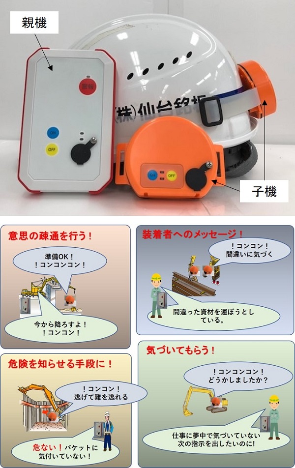 ヘルメットハンマー（ QS-190007-A ）