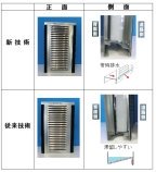 排水型遮音板 エバ―ドライ（旧 CG-150002-A ）