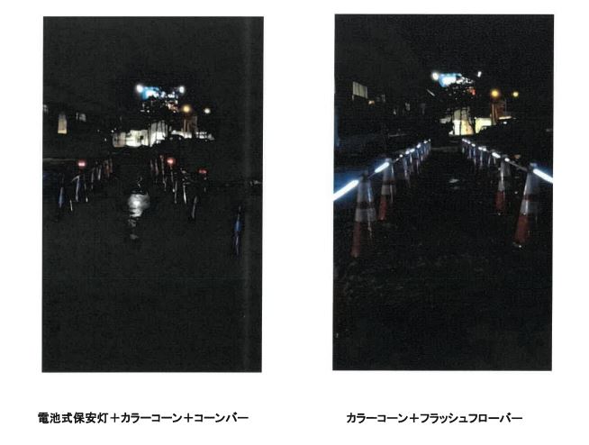 フラッシュフローバー (HK-180011-A)