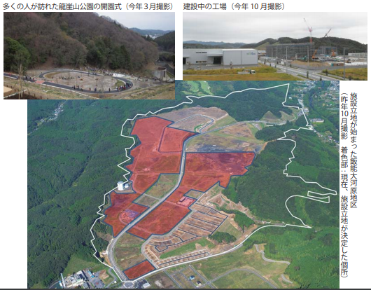 ビッグヒルズ飯能大河原／飯能大河原地区