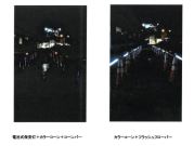 フラッシュフローバー (HK-180011-A)