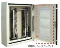 結露防止シート「G-ブレス」（ KT-180094-A ）