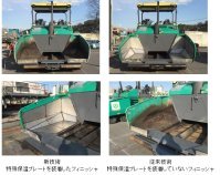 特殊保温プレート（ KT-160073-VE ）