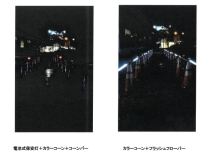 フラッシュフローバー (HK-180011-A)