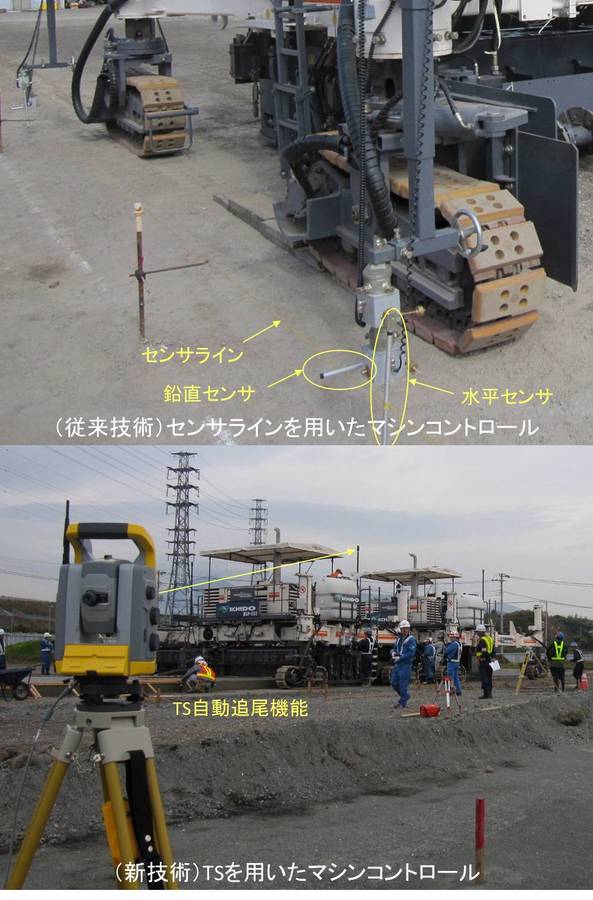 AF/SFNav (QS-120033-VE)