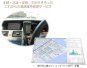 スマホで路面性状計測(バンプレコーダー)（ KT-170105-VR ）